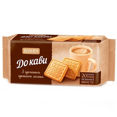 БИСКВИТИ ДО КАВИ ROSHEN 185ГР МИКС