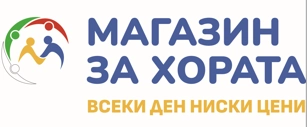 Магазин за хората ЕАД