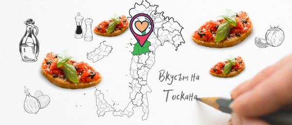 Кростини с боб-канелини по тоскански